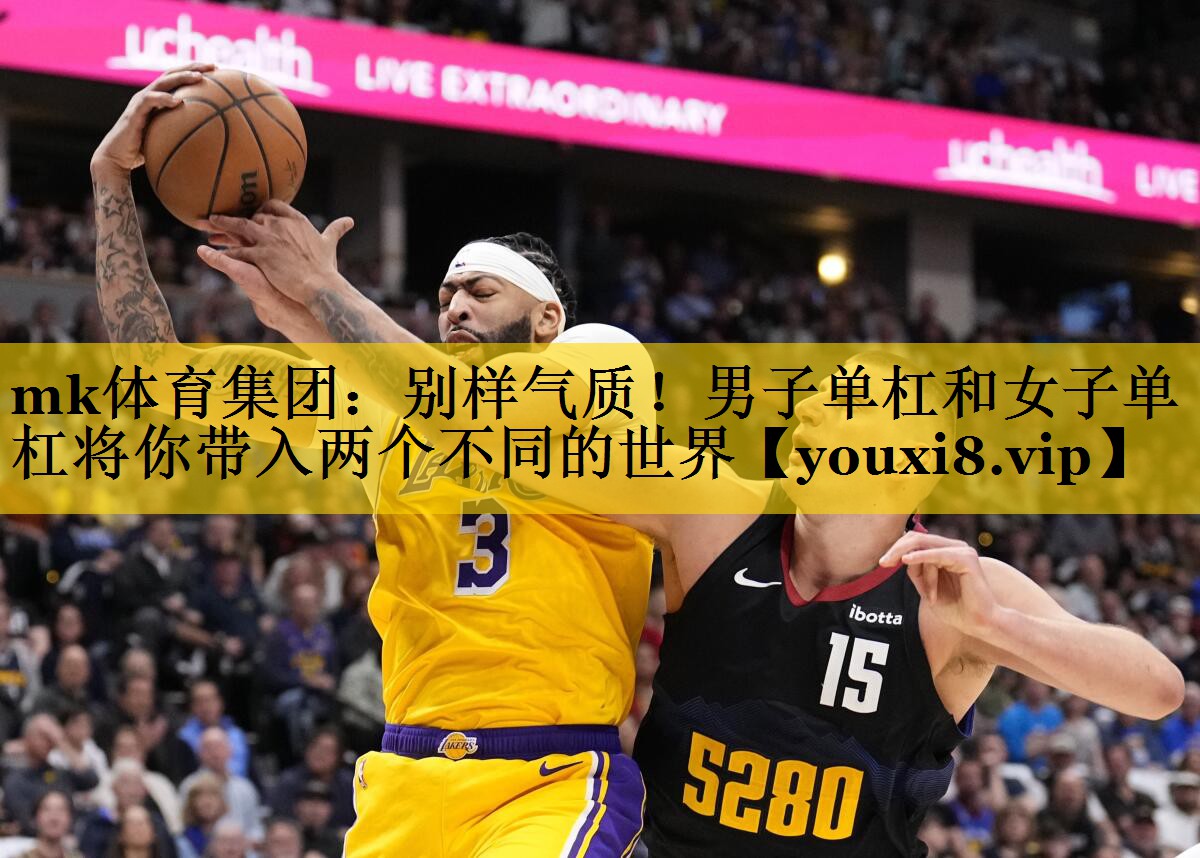 别样气质!男子单杠和女子单杠将你带入两个不同的世界 别样气质!男子单杠和女子单杠将你带入两个不同的世界
