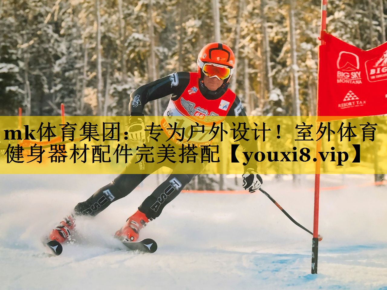 专为户外设计!室外体育健身器材配件完美搭配 专为户外设计!室外体育健身器材配件完美搭配