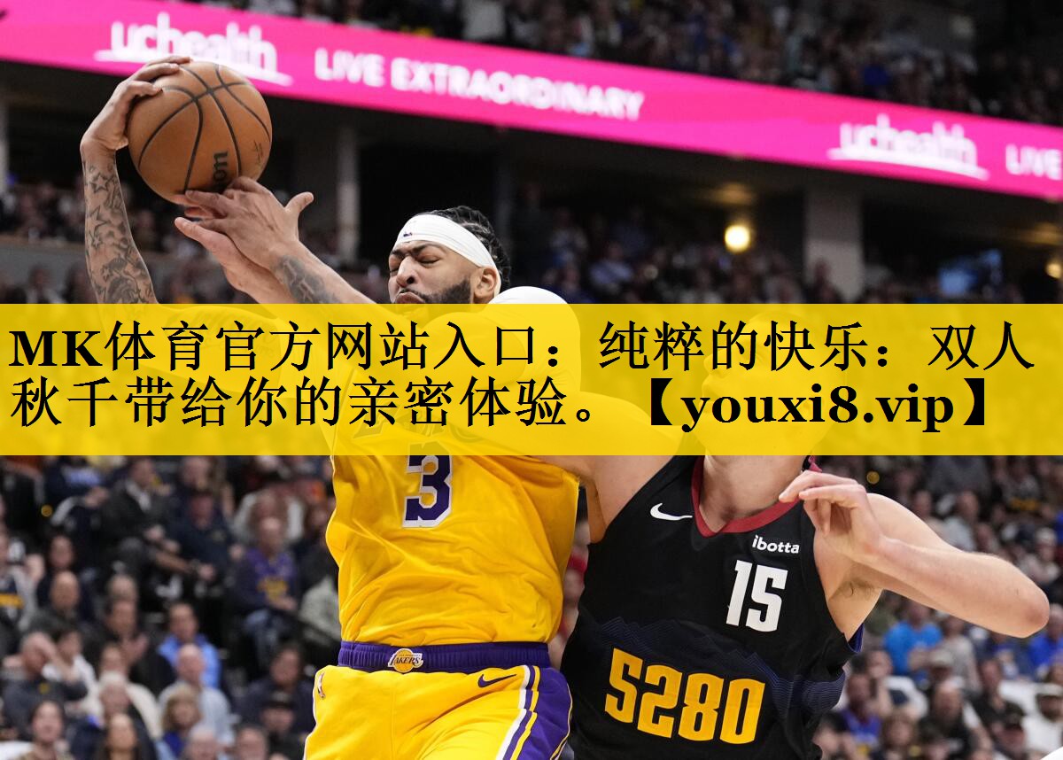 纯粹的快乐:双人秋千带给你的亲密体验。 纯粹的快乐:双人秋千带给你的亲密体验。