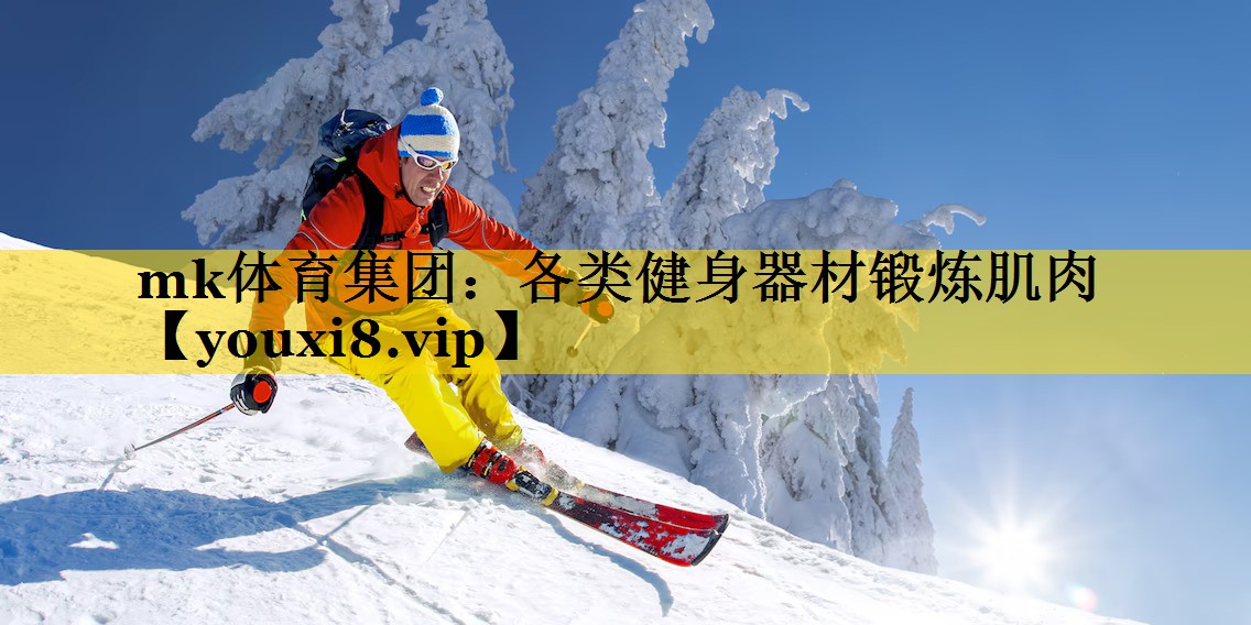 各类健身器材锻炼肌肉 各类健身器材锻炼肌肉