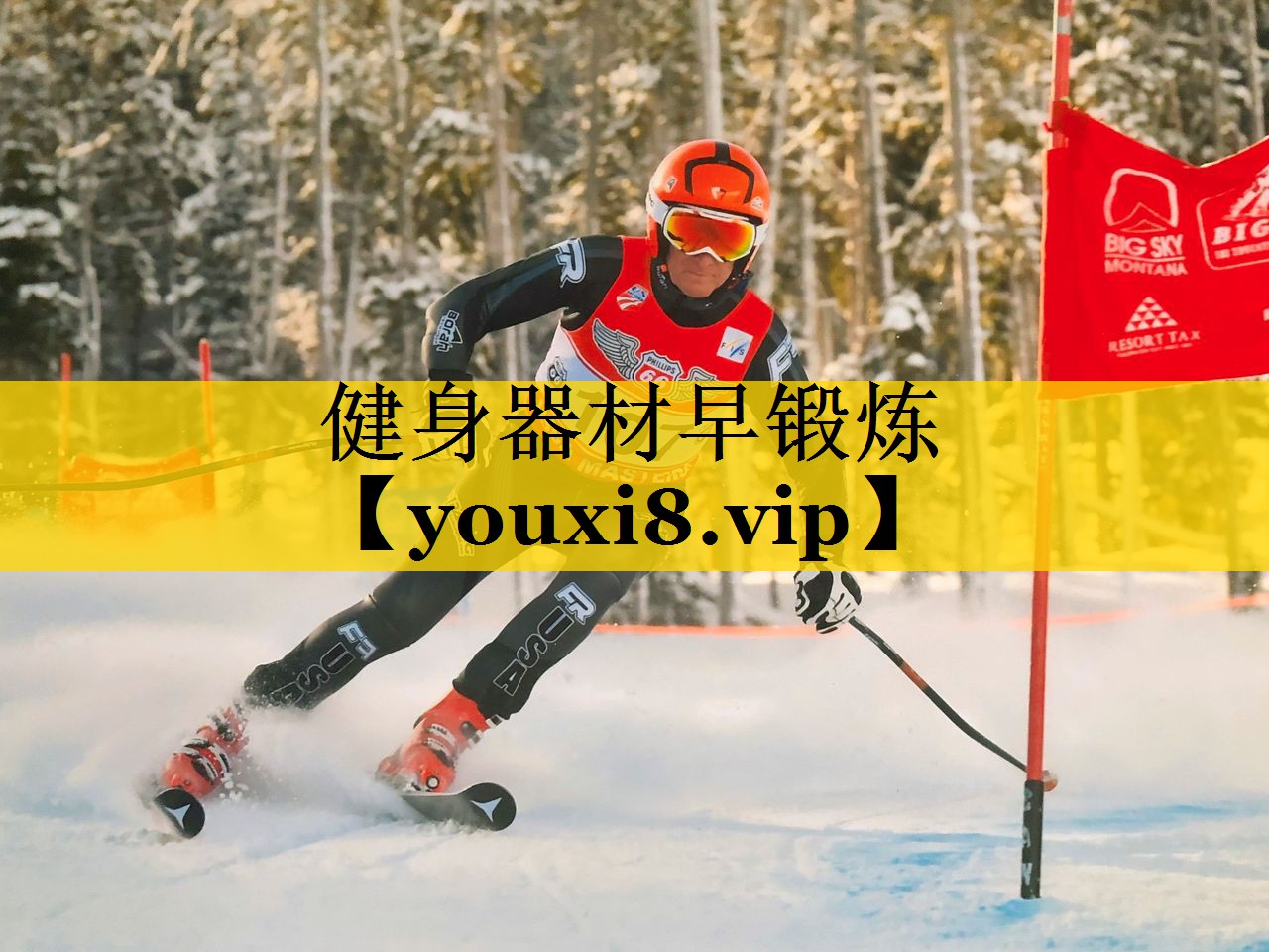 健身器材早锻炼